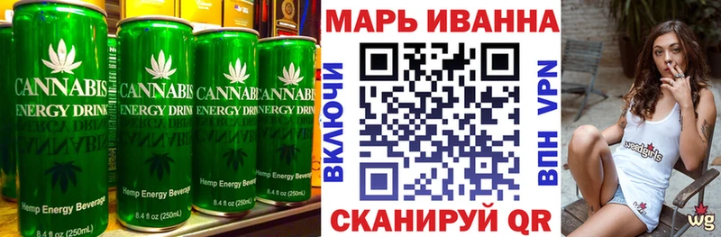 Cannafood марихуана  OMG tor  Малмыж  наркота 