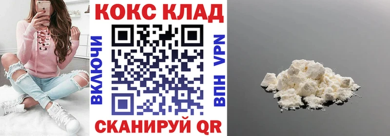 COCAIN FishScale  купить   Малмыж 