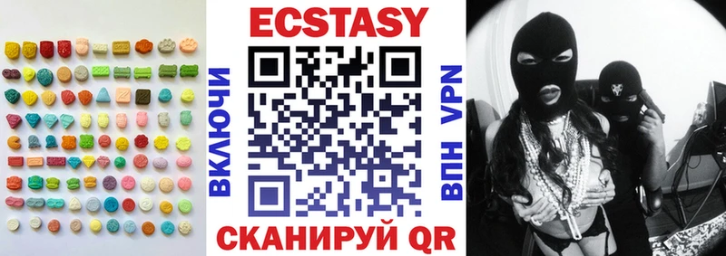 где купить наркоту Малмыж ЭКСТАЗИ mix