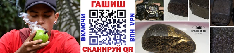 ГАШИШ VHQ  Малмыж 