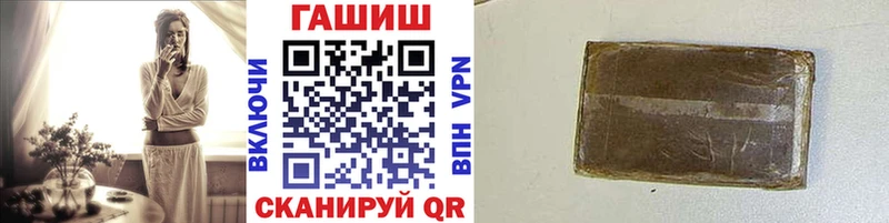 Гашиш убойный Малмыж