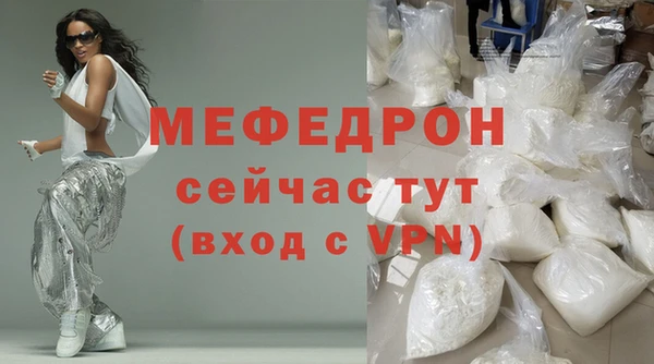 винт Балабаново