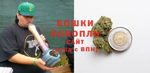 наркотики Белокуриха