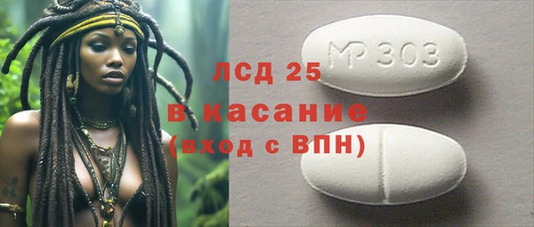 винт Балабаново