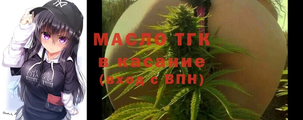 гидра Беломорск