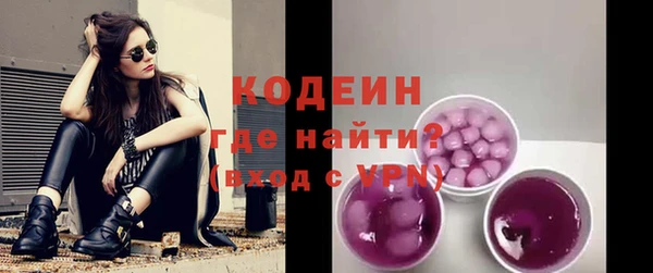 PSILOCYBIN Балахна