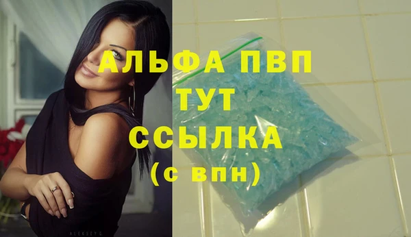 мескалин Белоозёрский