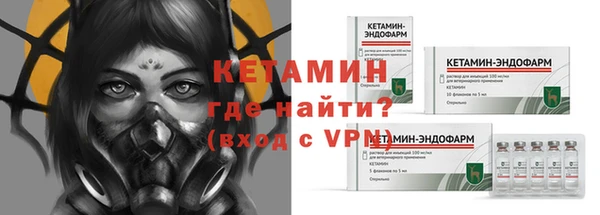 наркотики Белокуриха