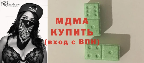 мескалин Белоозёрский