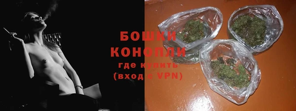 наркотики Белокуриха