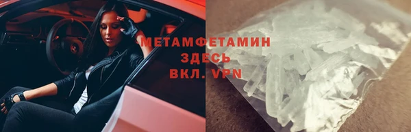 наркотики Белокуриха