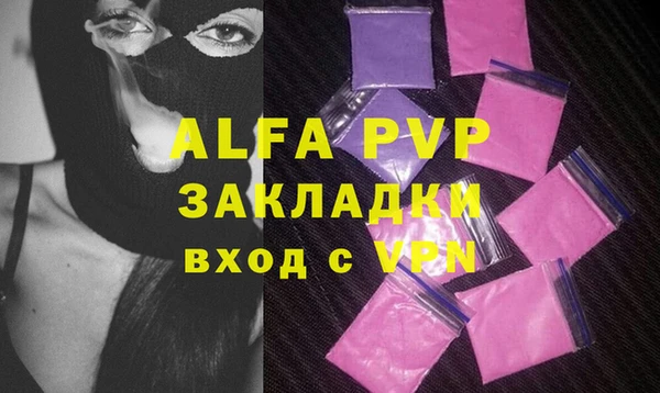 гидра Беломорск