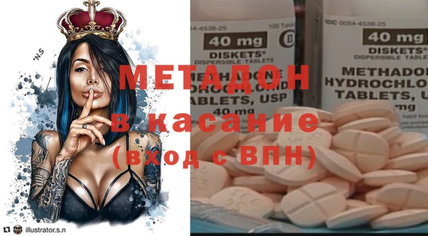 наркотики Белокуриха