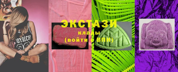 мескалин Белоозёрский