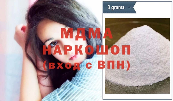 мескалин Белоозёрский