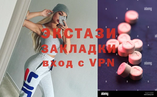 наркотики Белокуриха