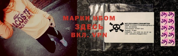 мескалин Белоозёрский