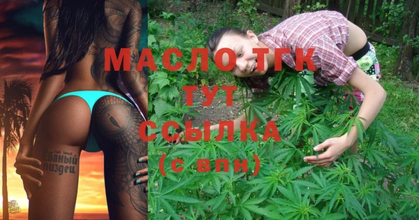 мескалин Белоозёрский