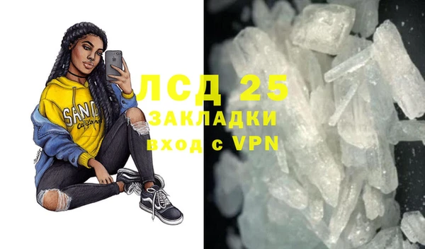 наркотики Белокуриха