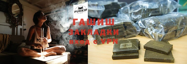 гидра Беломорск