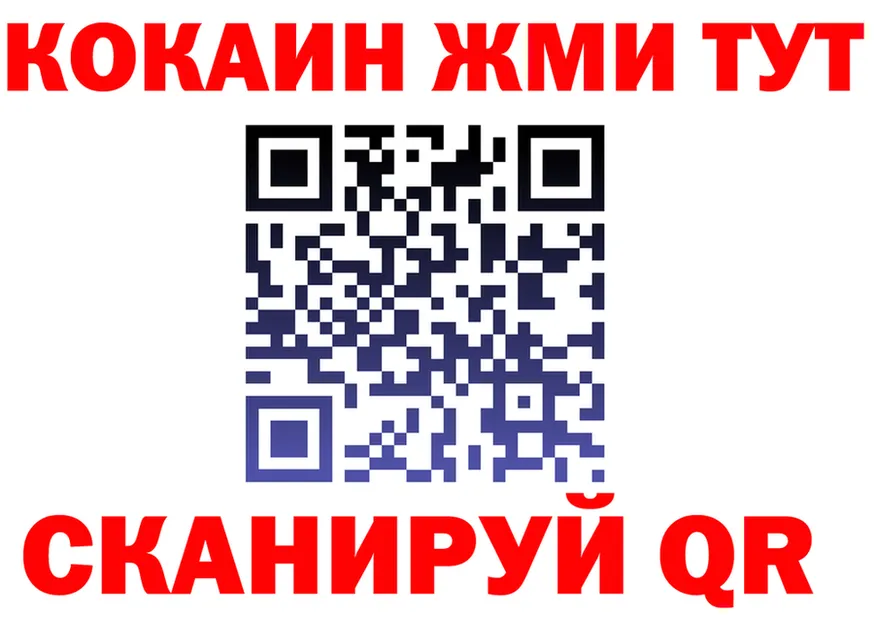 МЯУ-МЯУ мука ссылка маркетплейс OMG Малмыж