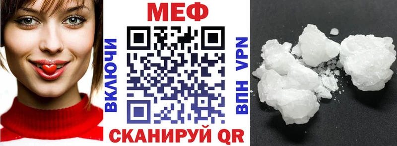 Меф mephedrone  Малмыж 