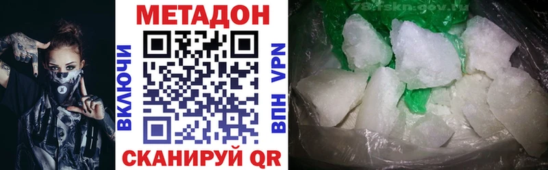 KRAKEN зеркало  Малмыж  МЕТАДОН белоснежный  где найти  