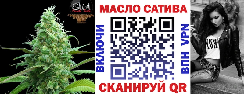 Дистиллят ТГК жижа  Малмыж 