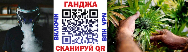 blacksprut ССЫЛКА купить наркотик Малмыж МАРИХУАНА конопля